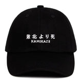 KAMIKAZE Cap